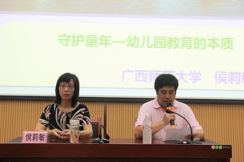 2017年6月3日，广西师范大学侯莉敏教授（左）莅临beat365中国在线体育做“守护童年——幼儿园教育的本质”学术报告。