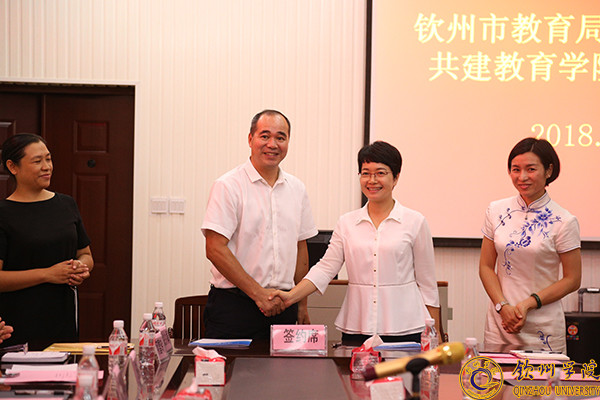 2018年9月7日上午，学校唐高华副校长（左）和钦州市教育局局长许杨苑（中）签订钦州市教育局与钦州学院共建beat365中国在线体育协议。